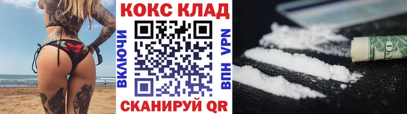 Где купить наркоту Мирный АМФ ГАШИШ omg сайт Кокаин