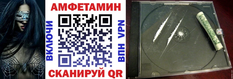 мориарти наркотические препараты  Мирный  АМФЕТАМИН Розовый 