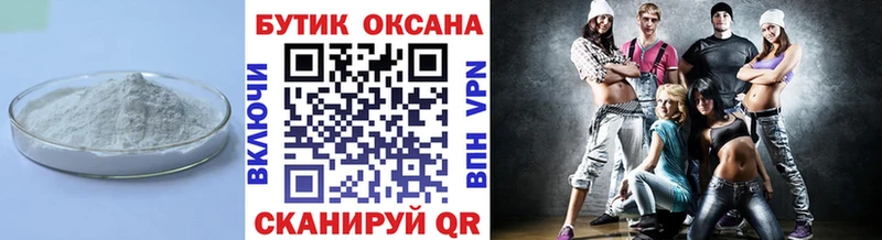 Бутират 1.4BDO  Мирный 