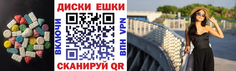 закладки  Мирный  мега   ЭКСТАЗИ 99% 