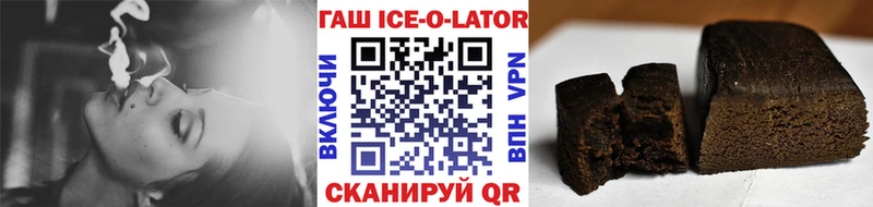 гидра   Мирный  Гашиш убойный  цены  