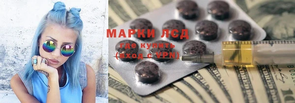 PSILOCYBIN Алексин