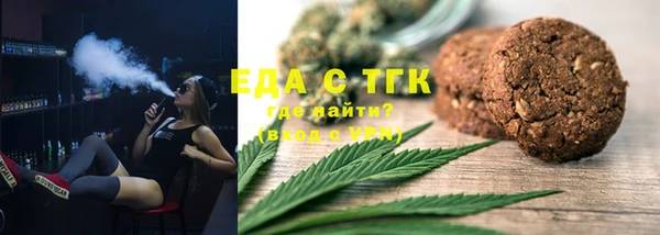 соль курить ск Алзамай