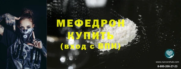 скорость Покачи