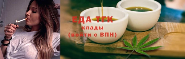 соль курить ск Алзамай