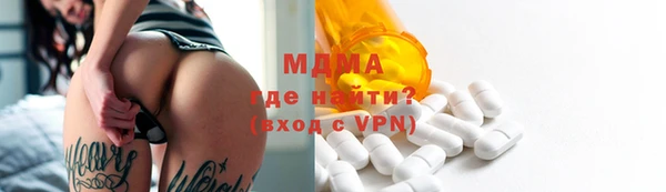 соль курить ск Алзамай
