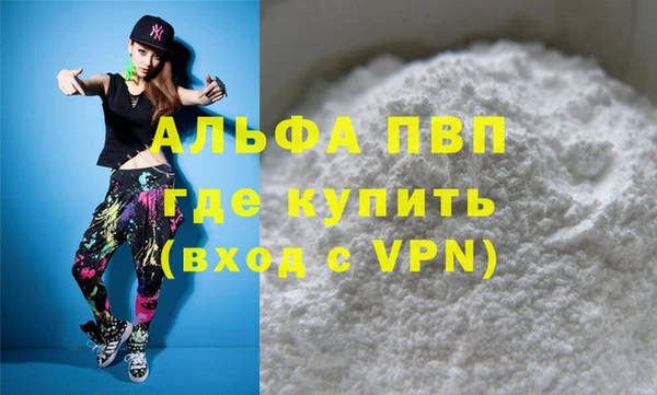 амф Абинск