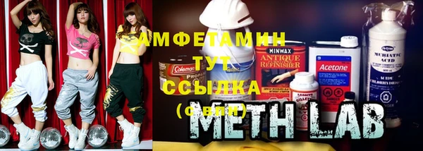 соль курить ск Алзамай