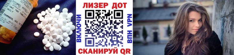ЛСД экстази ecstasy  цена   Мирный 