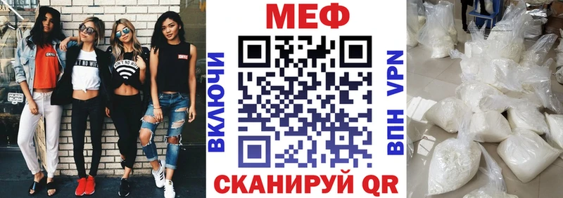 закладки  Мирный  МЕФ mephedrone 