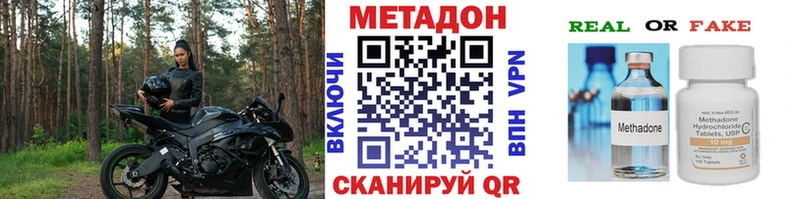 blacksprut маркетплейс  Мирный  МЕТАДОН VHQ 